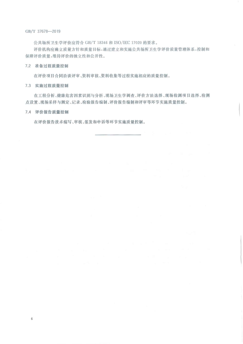 1566279039611874.png image.png