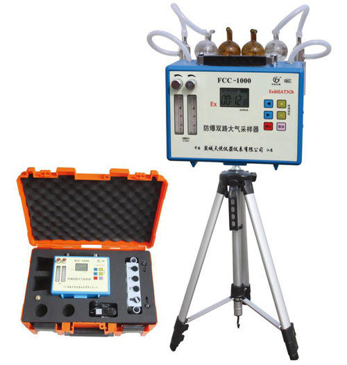 FCC-1000 防爆型雙路大氣采樣器 FCC-1000 防爆型雙路大氣采樣器
