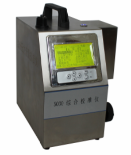 5030 大氣、顆粒物、煙塵（氣）綜合流量校準儀